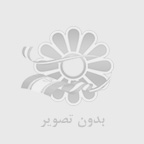 آينده صنعت فولاد